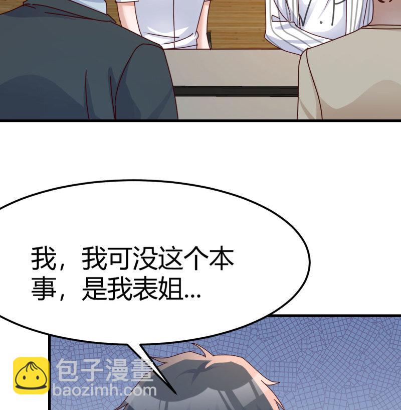 354 两极反转2