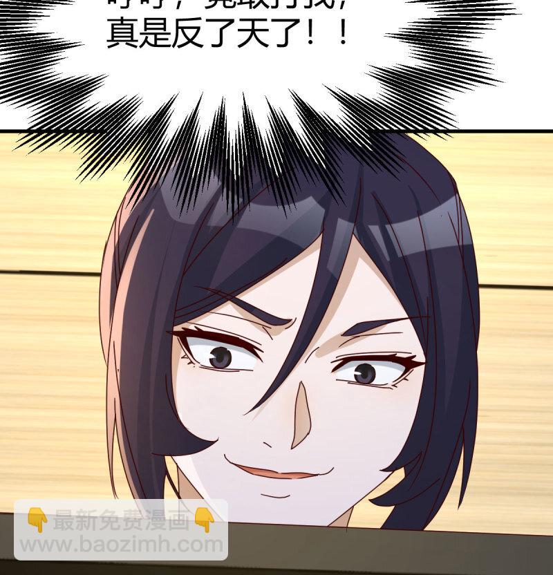 354 两极反转20
