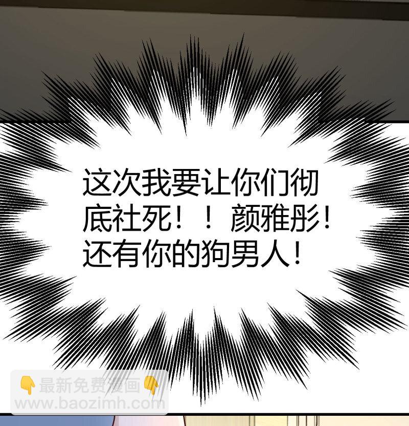 354 两极反转21