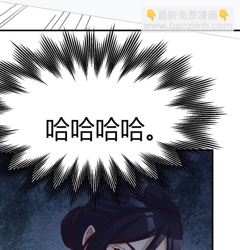 354 两极反转24