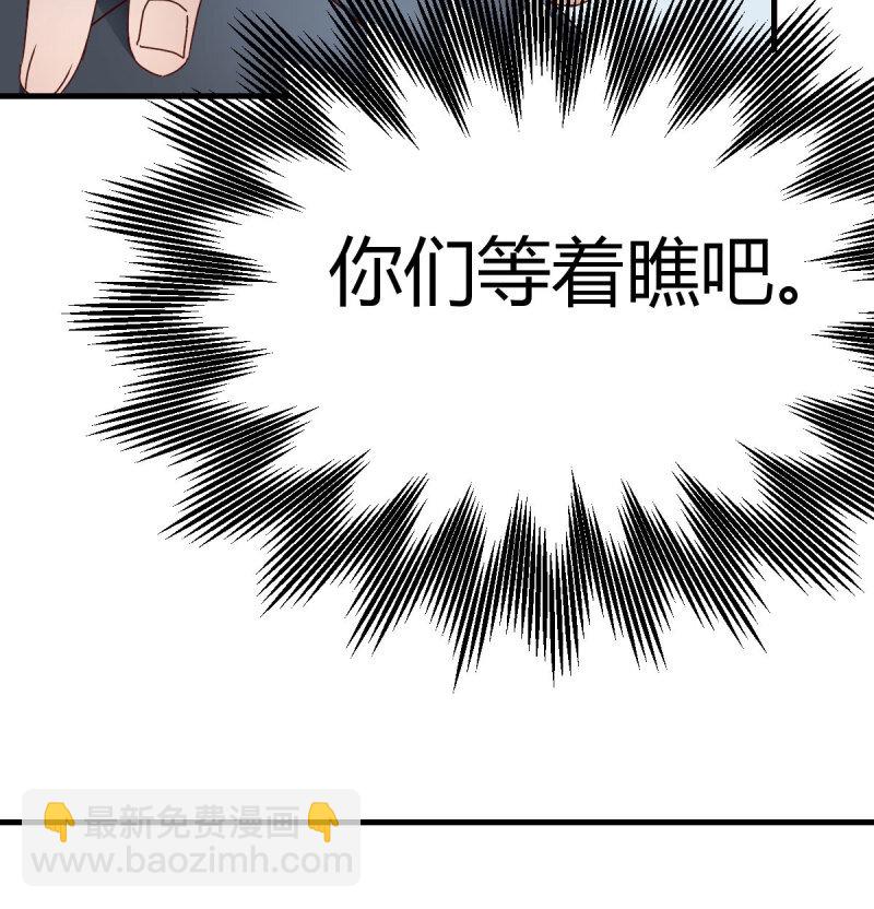 354 两极反转26