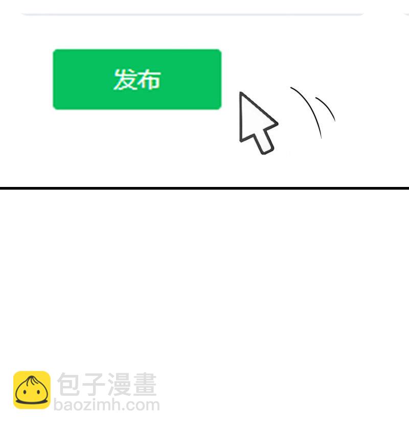 354 两极反转27