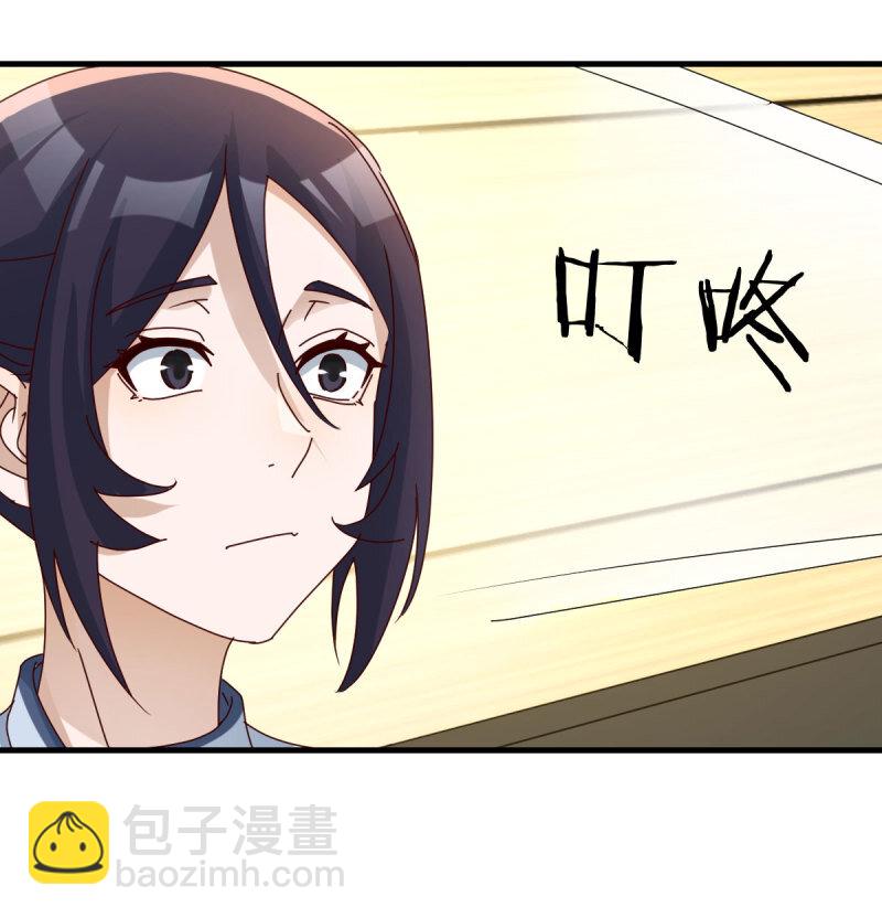 354 两极反转28