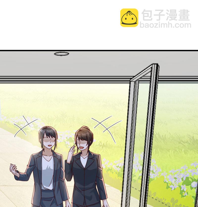 354 两极反转29