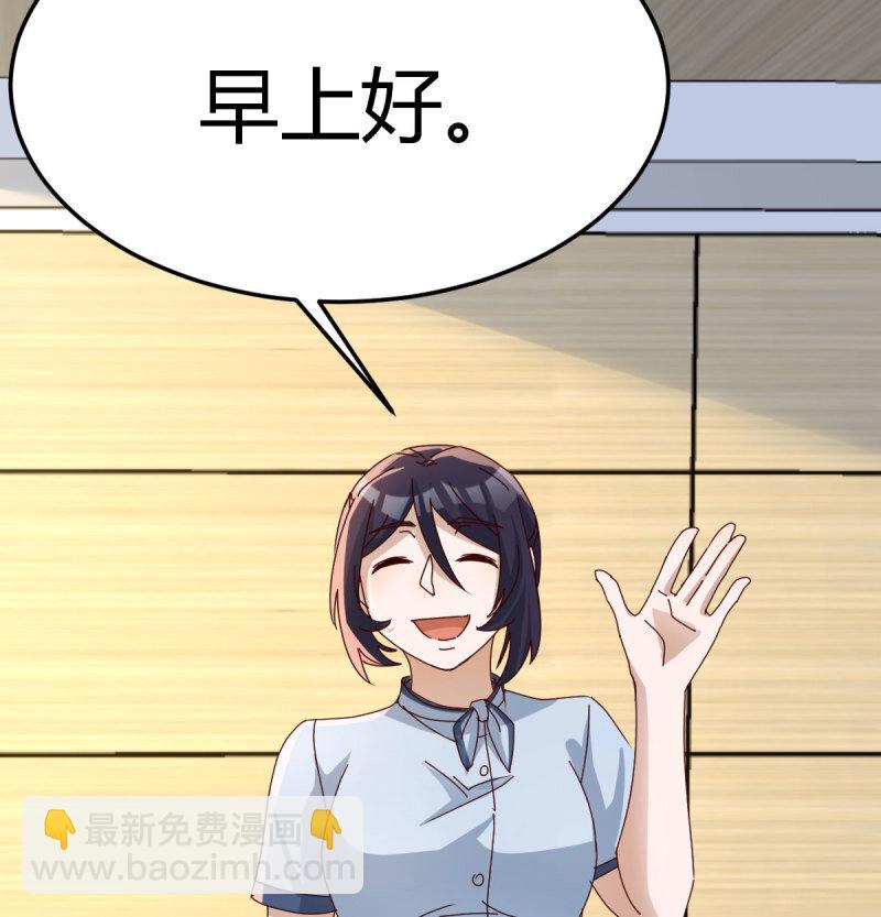 354 两极反转32