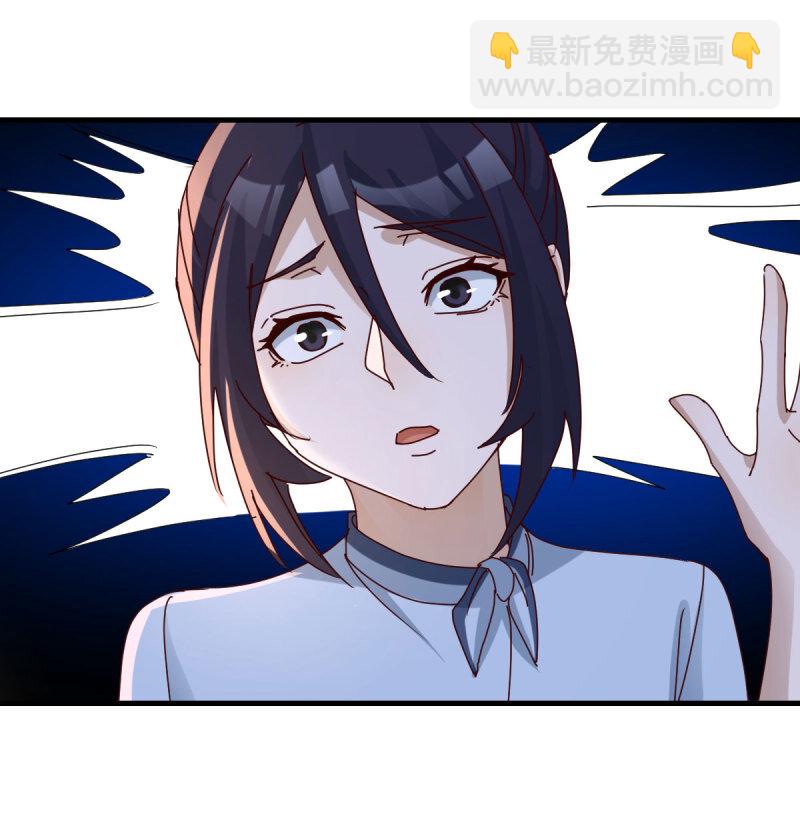 354 两极反转36