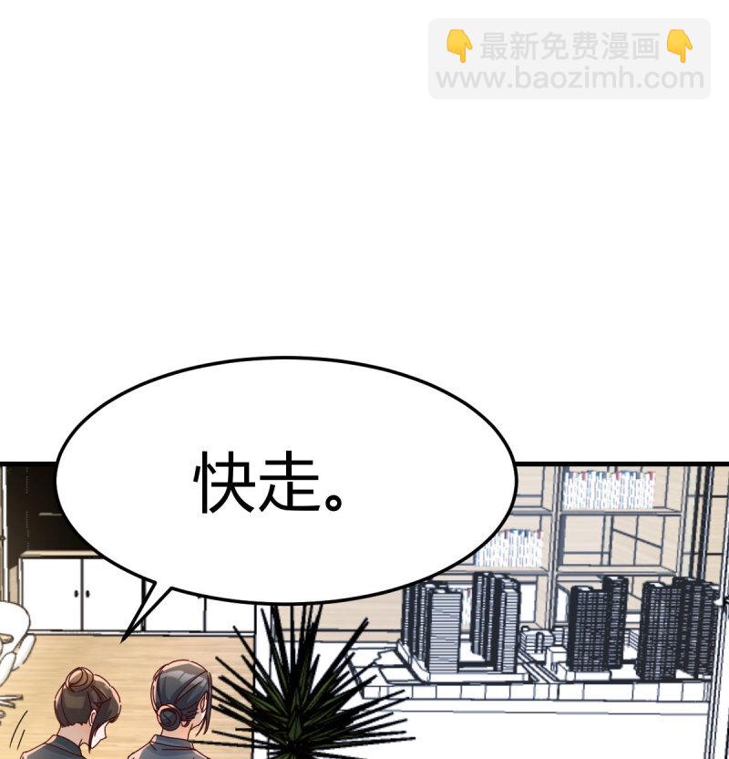 354 两极反转37