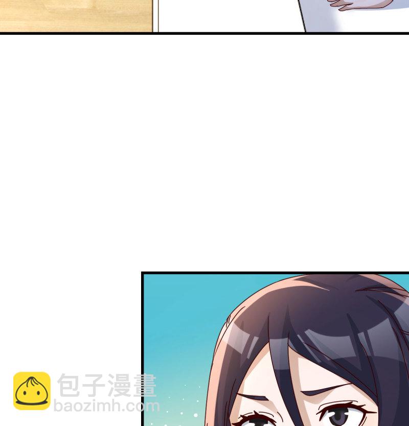 354 两极反转39