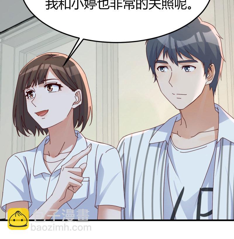 354 两极反转4