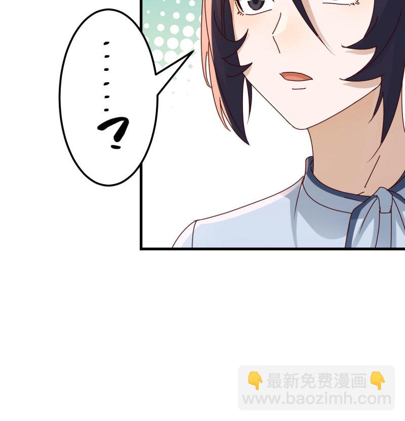 354 两极反转40