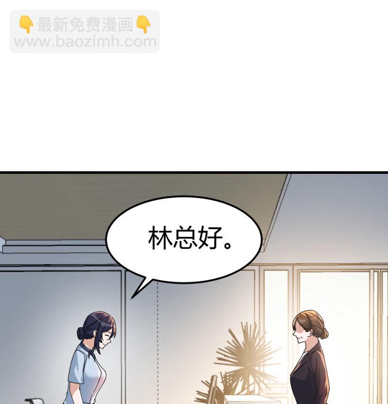 354 两极反转44