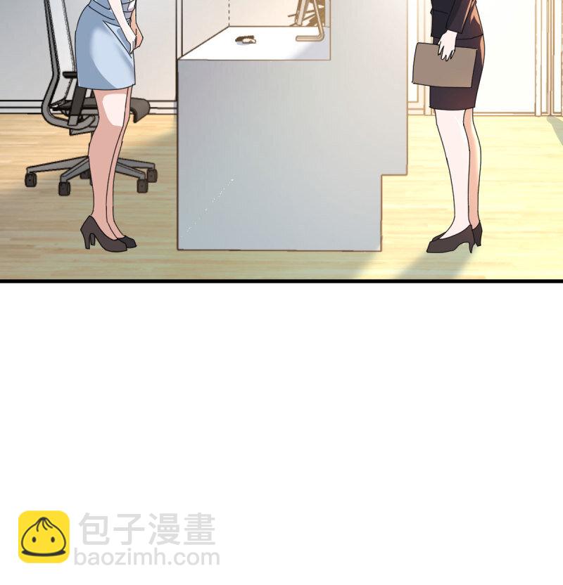 354 两极反转45