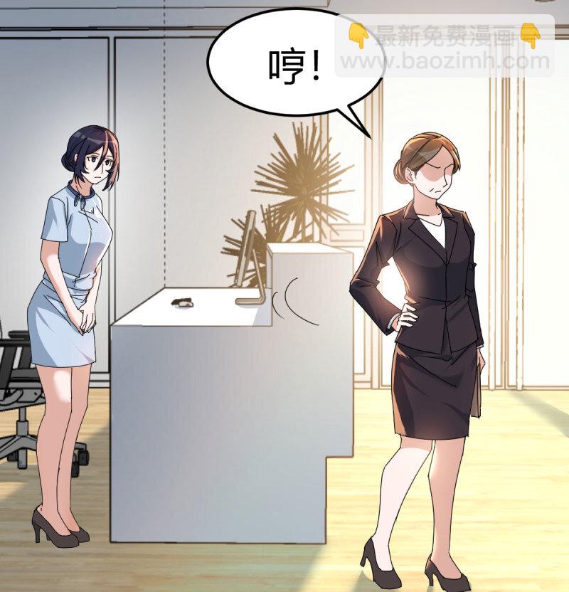 354 两极反转52