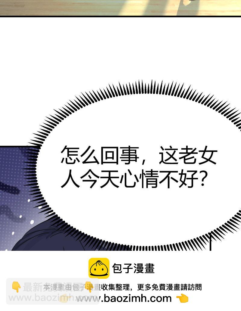 354 两极反转53