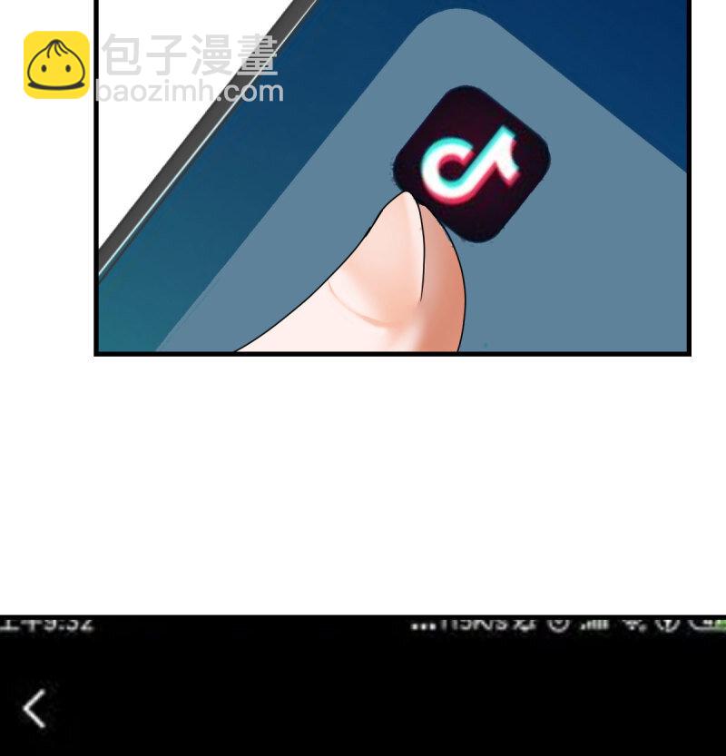 354 两极反转57