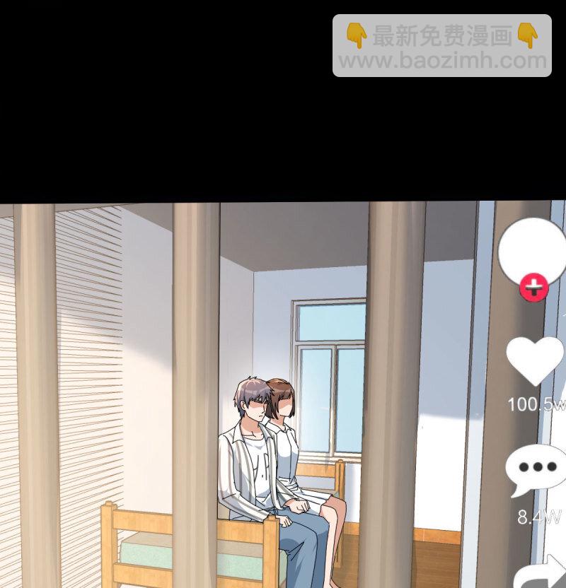354 两极反转58