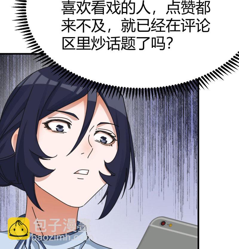 354 两极反转60
