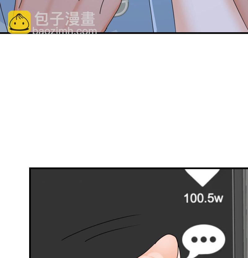 354 两极反转64