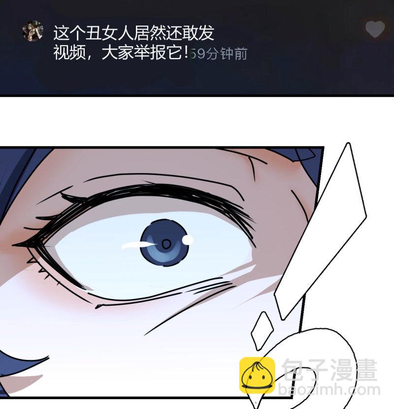 354 两极反转66