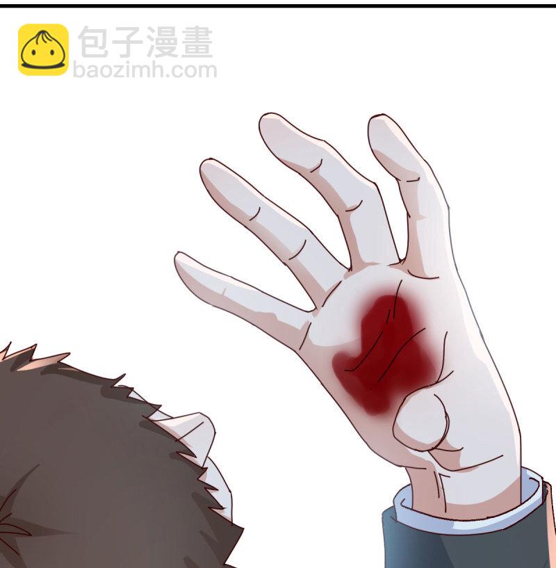 354 两极反转7