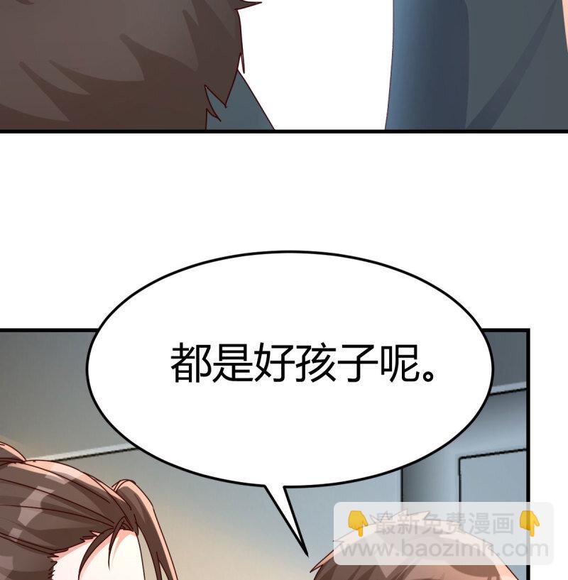 354 两极反转8