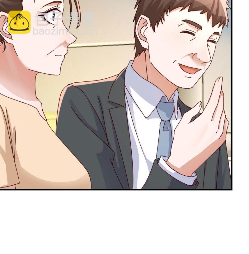 354 两极反转9