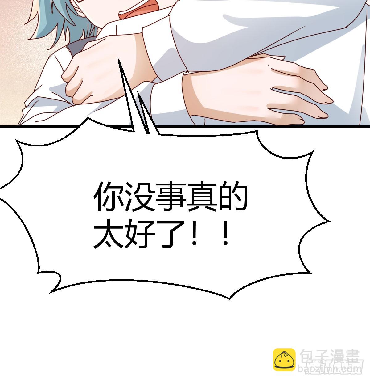 358 彤彤对不起15