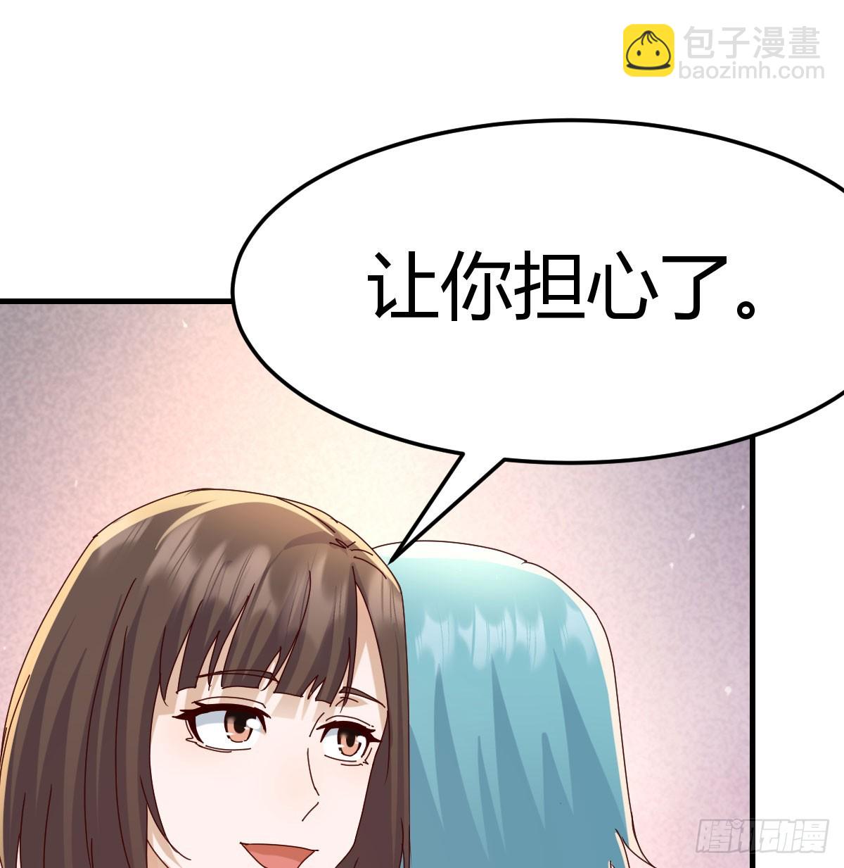 358 彤彤对不起16