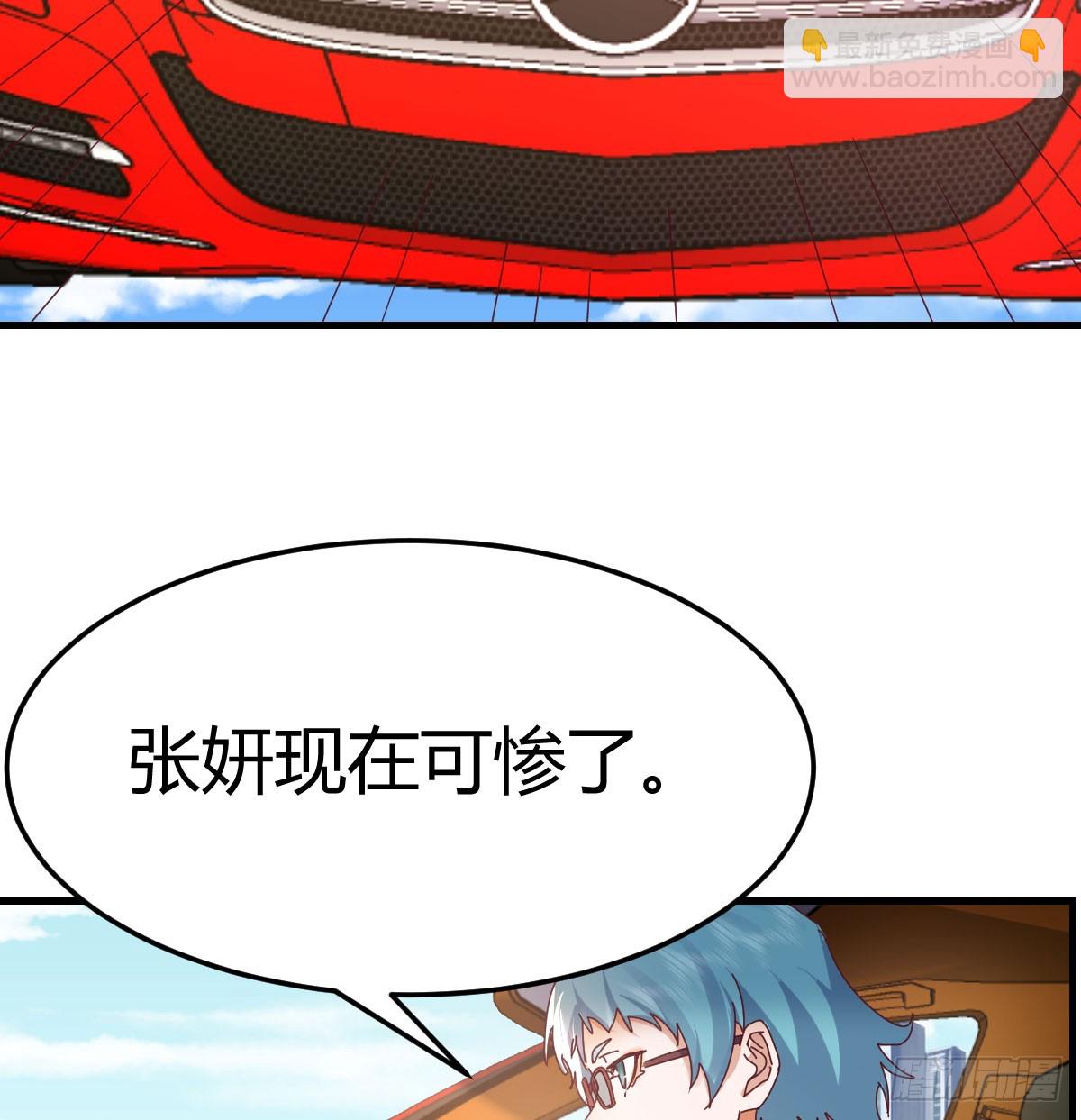 358 彤彤对不起22