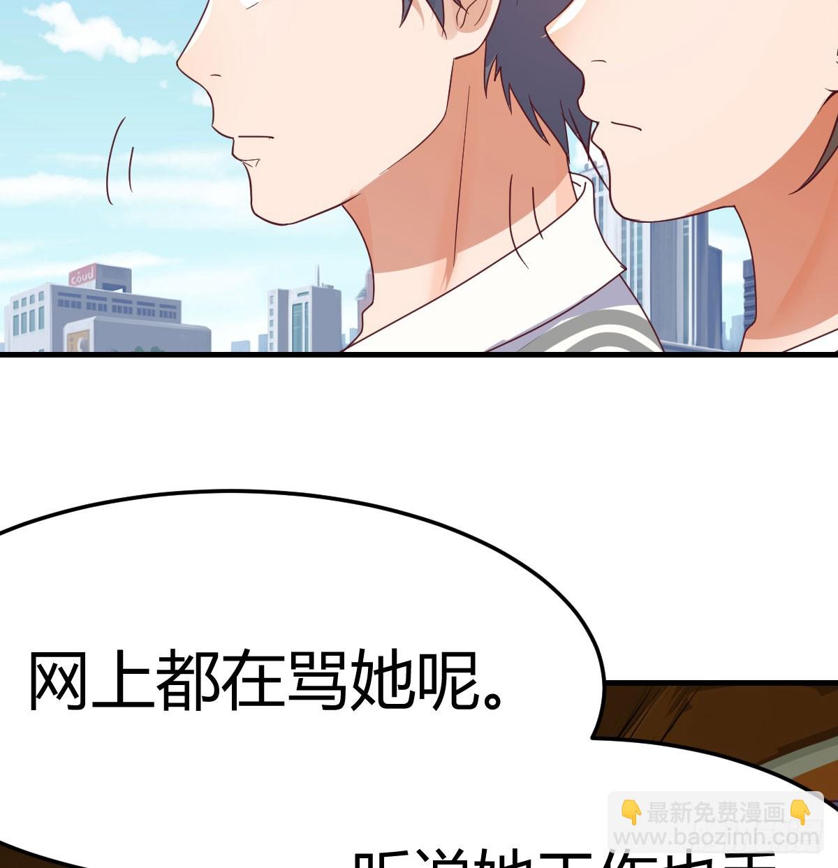 358 彤彤对不起24