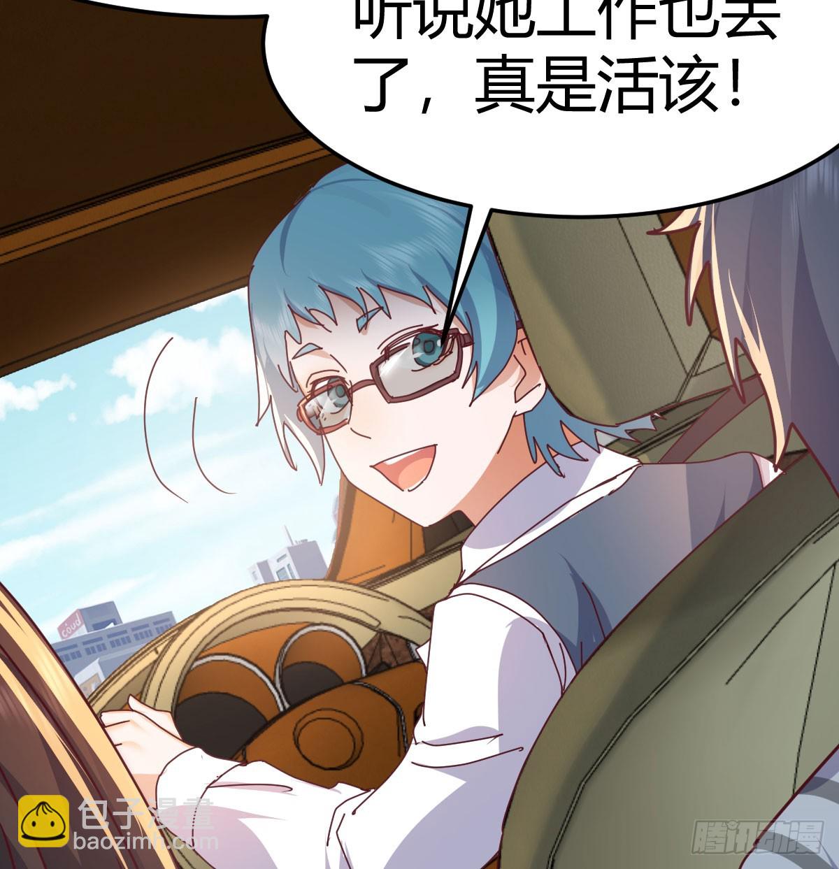 358 彤彤对不起25