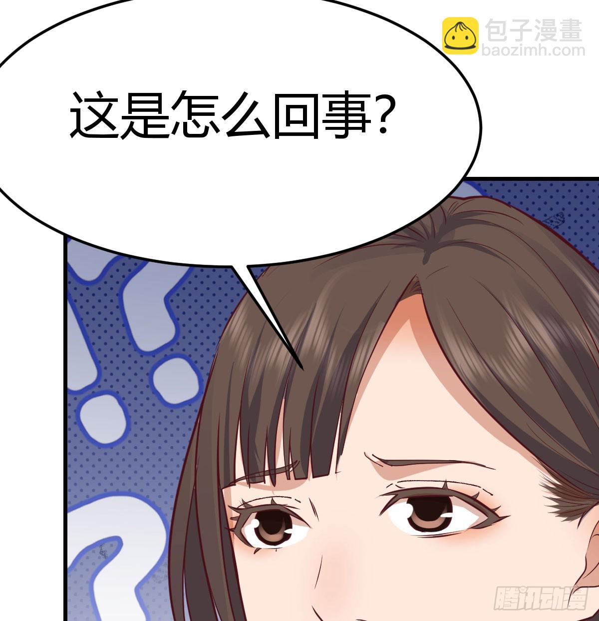 358 彤彤对不起27