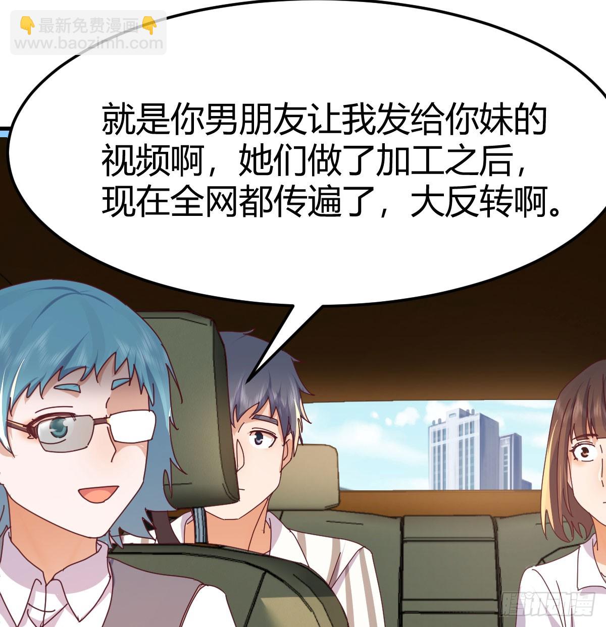 358 彤彤对不起29