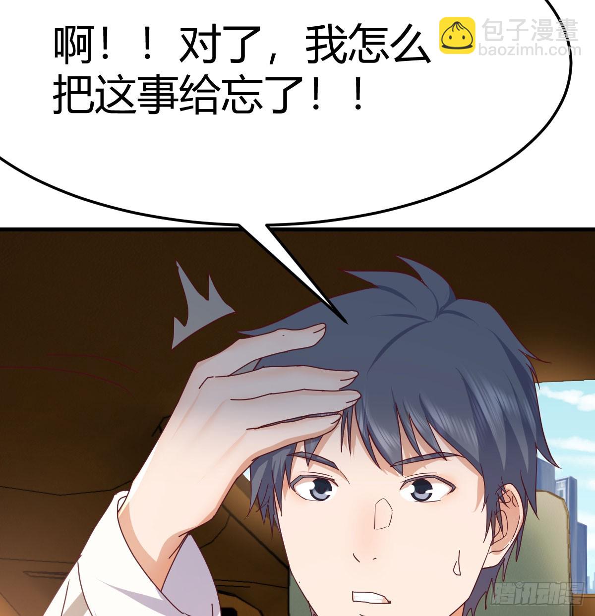 358 彤彤对不起31