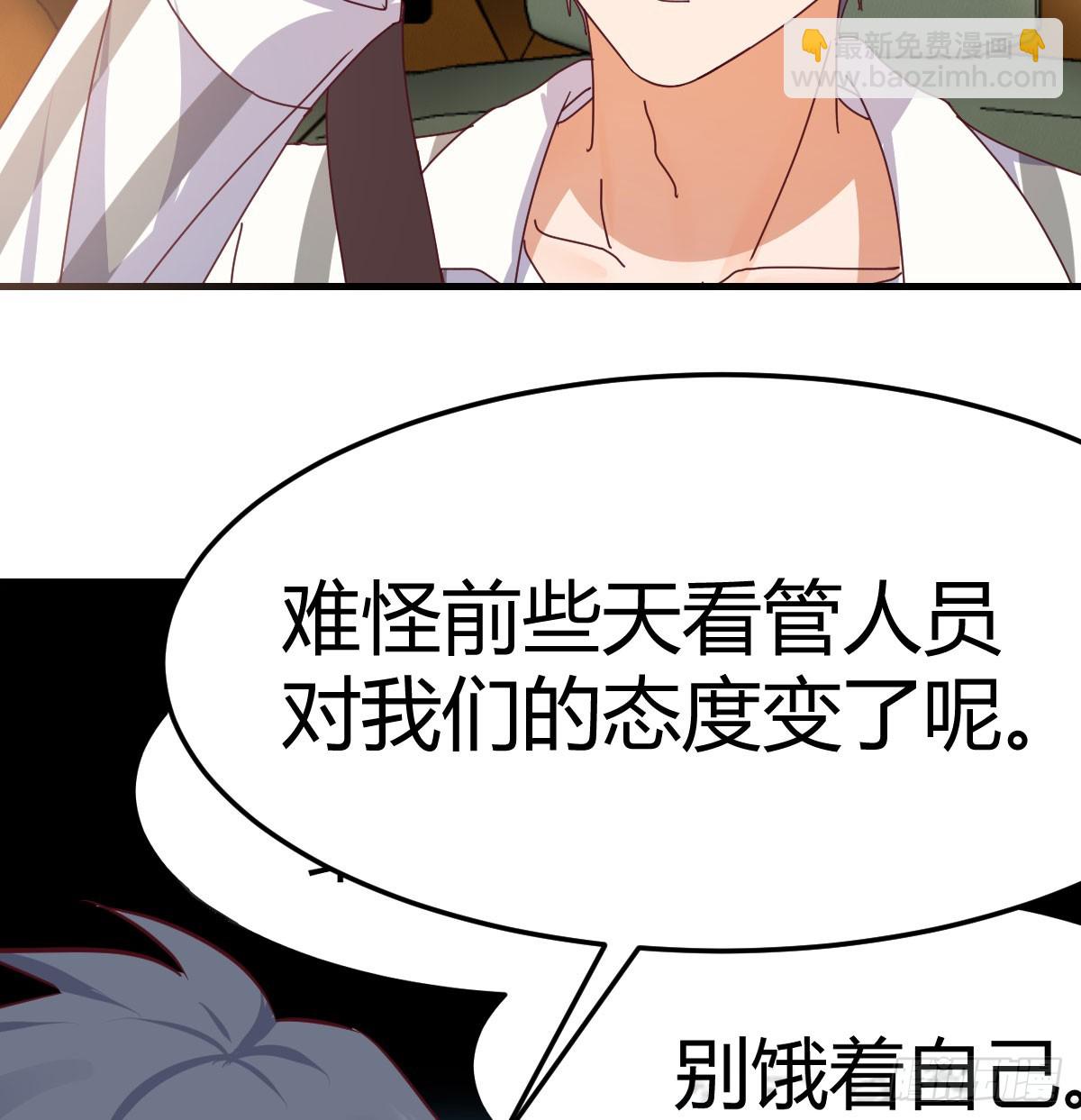 358 彤彤对不起32