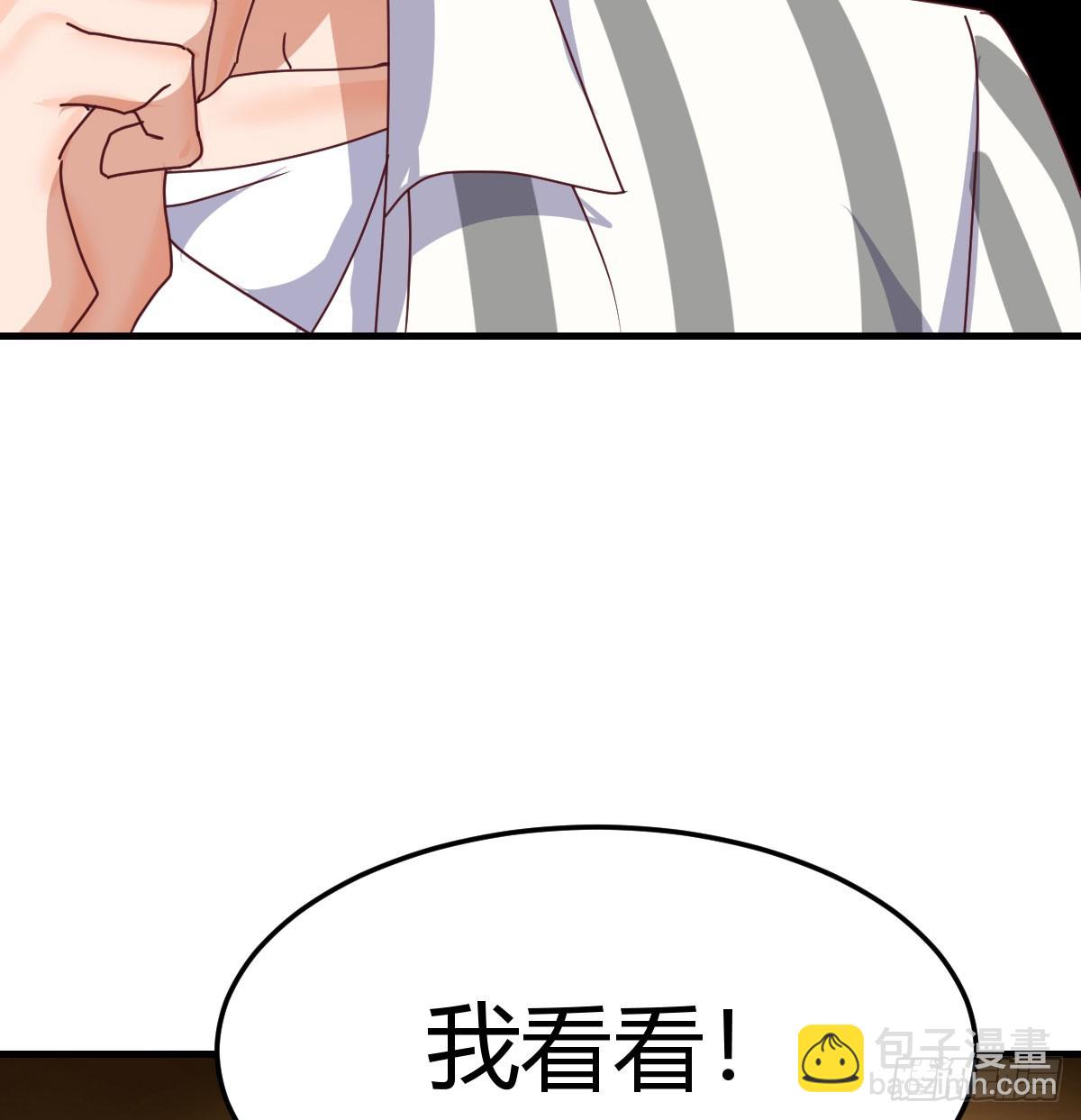 358 彤彤对不起34