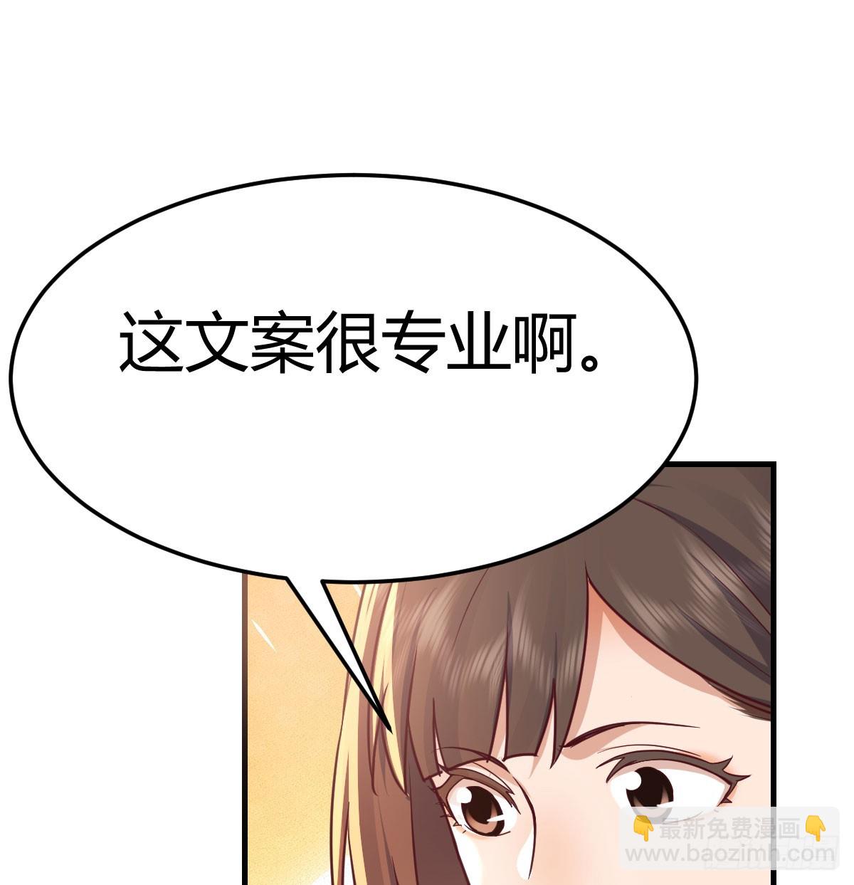 358 彤彤对不起36