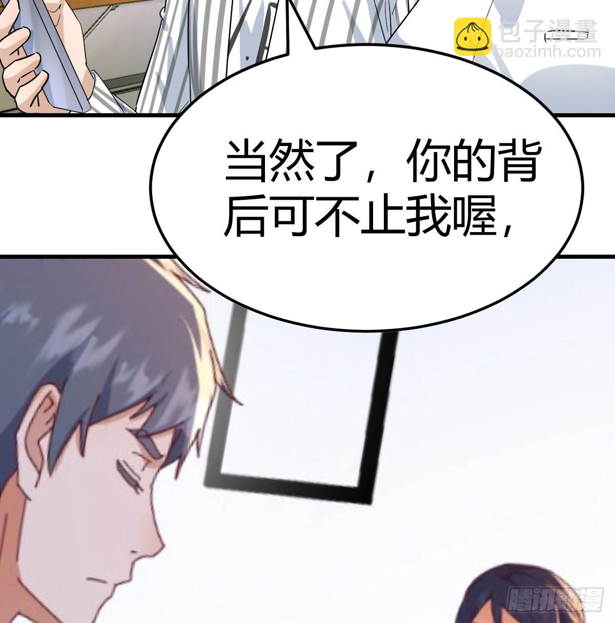 358 彤彤对不起39