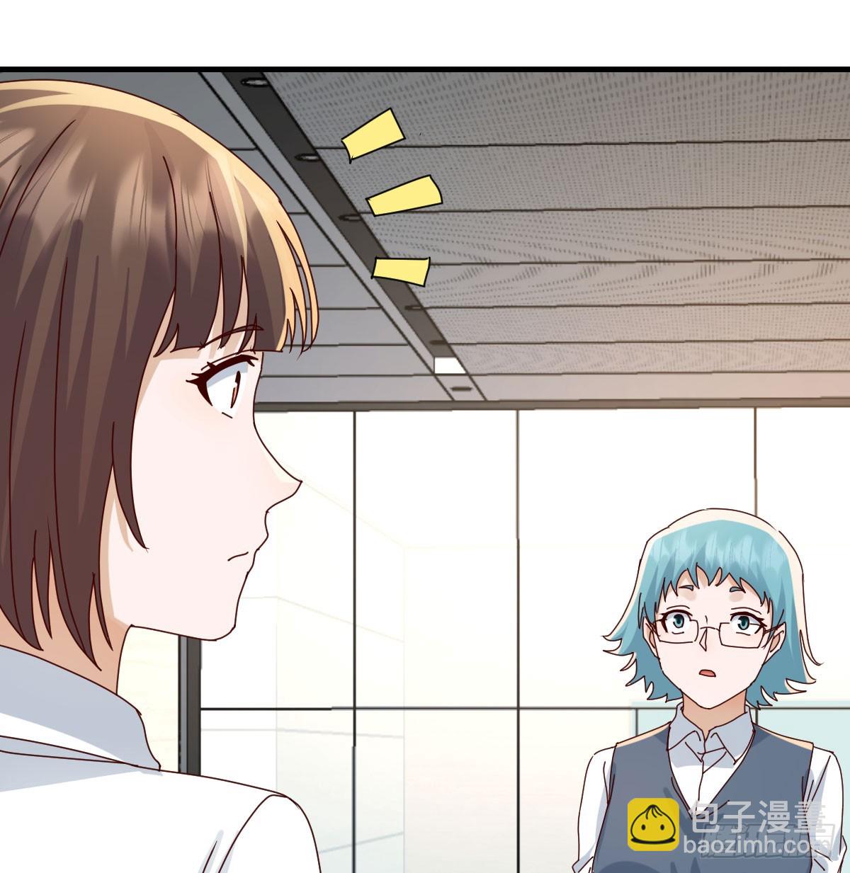 358 彤彤对不起4