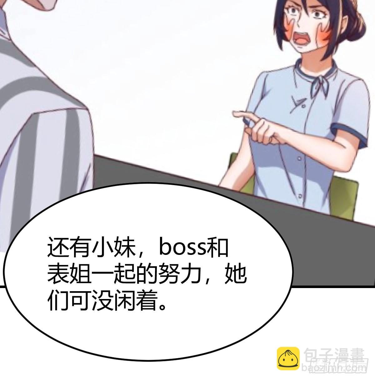 358 彤彤对不起40