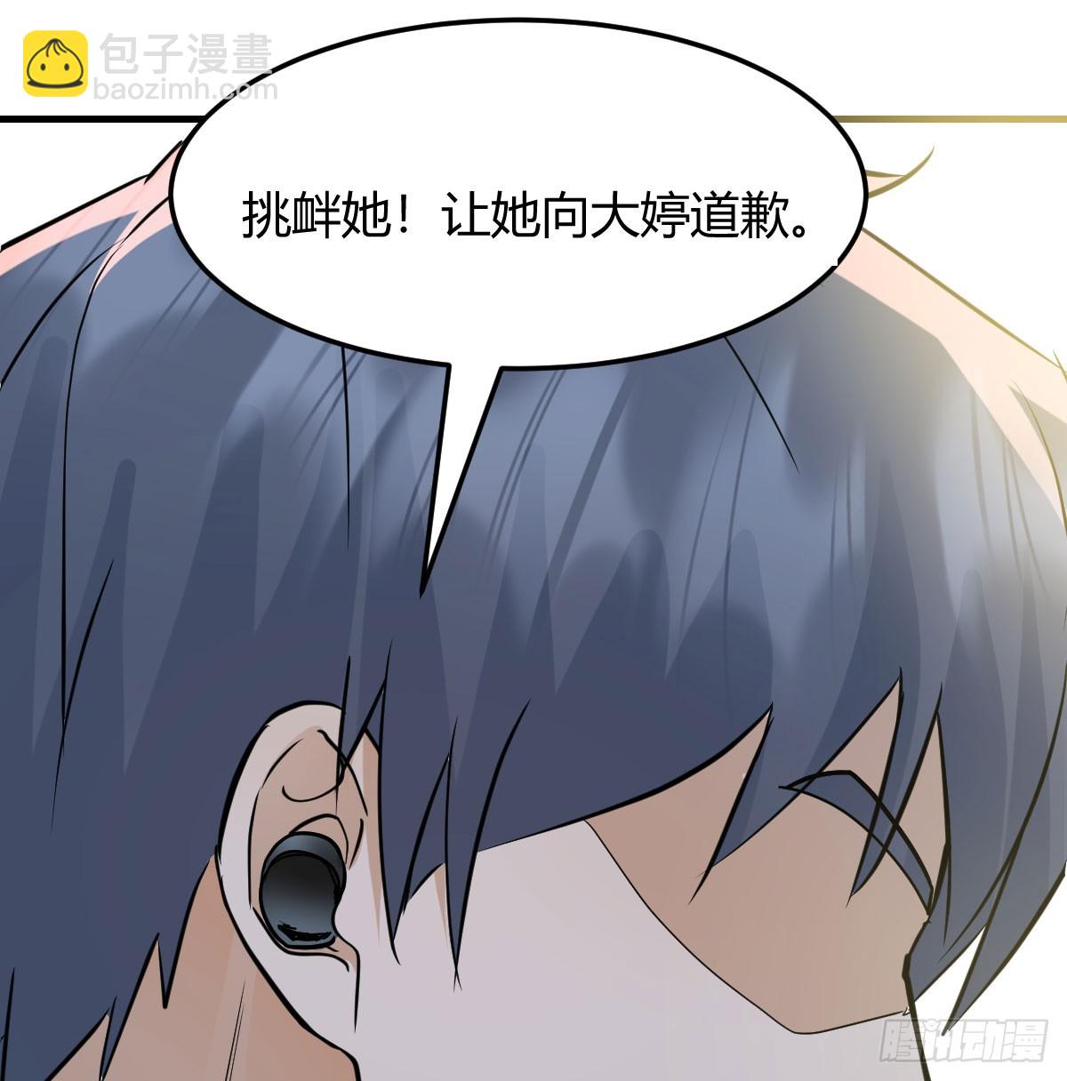 358 彤彤对不起42