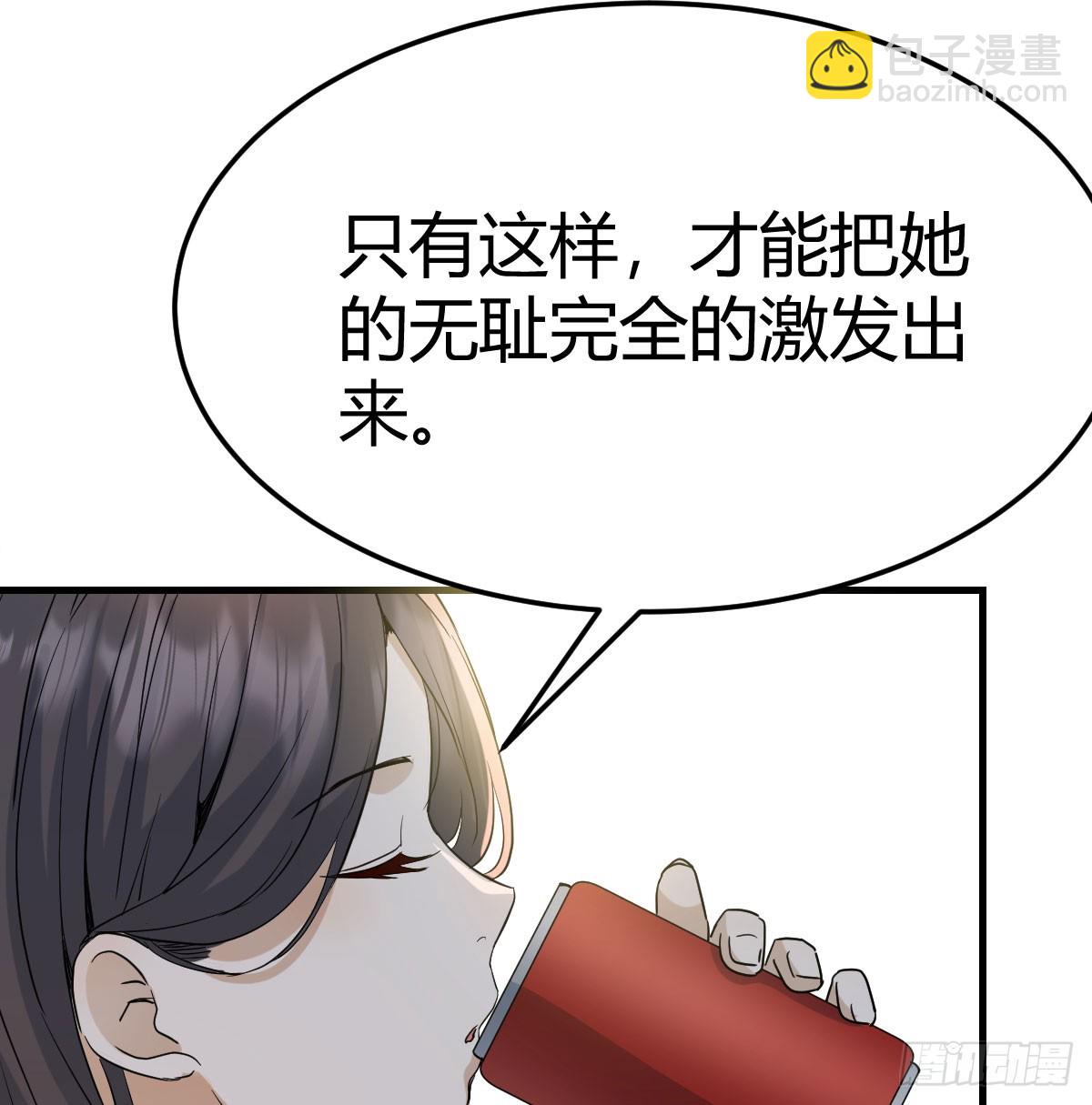 358 彤彤对不起45