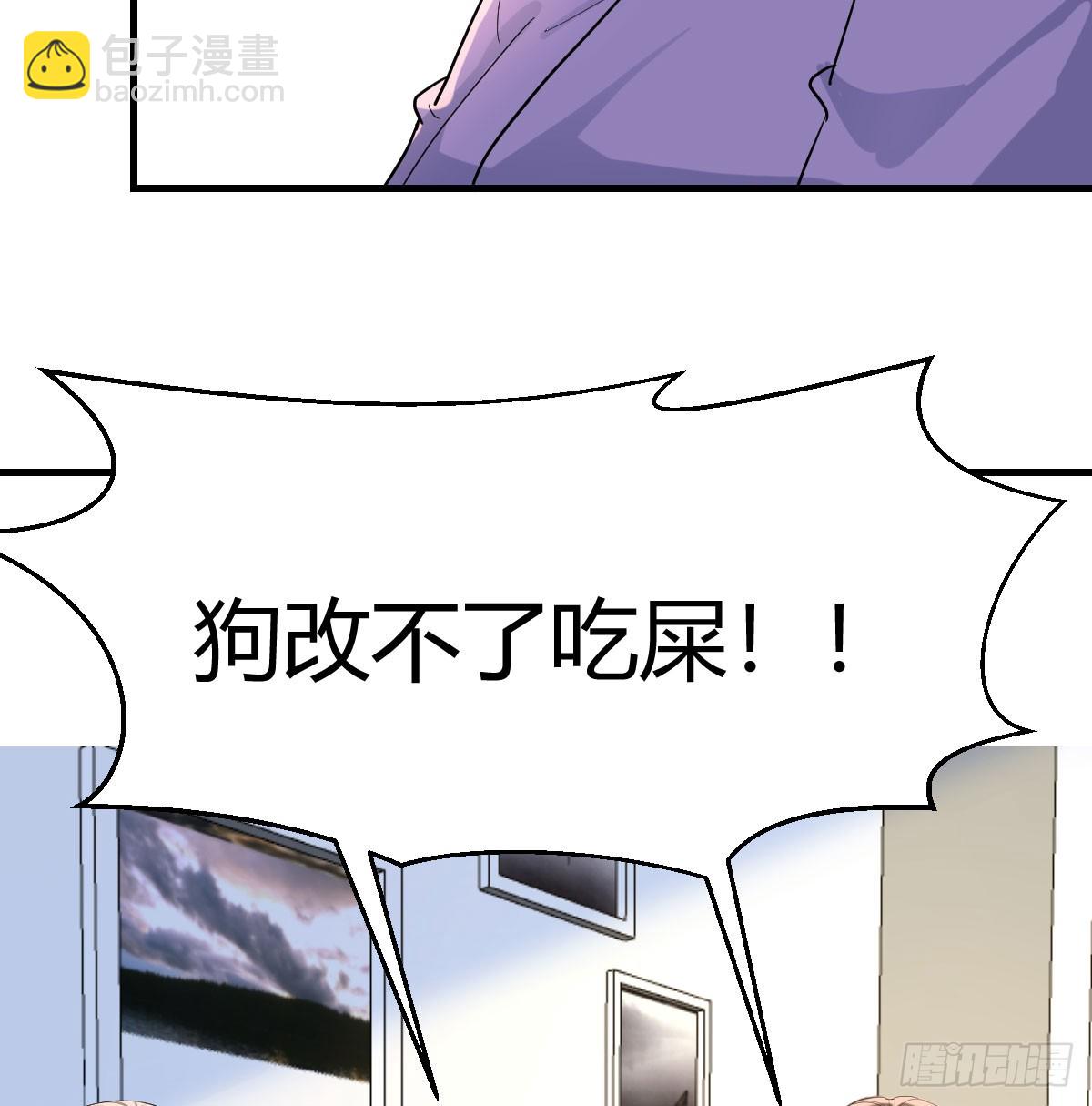 358 彤彤对不起48