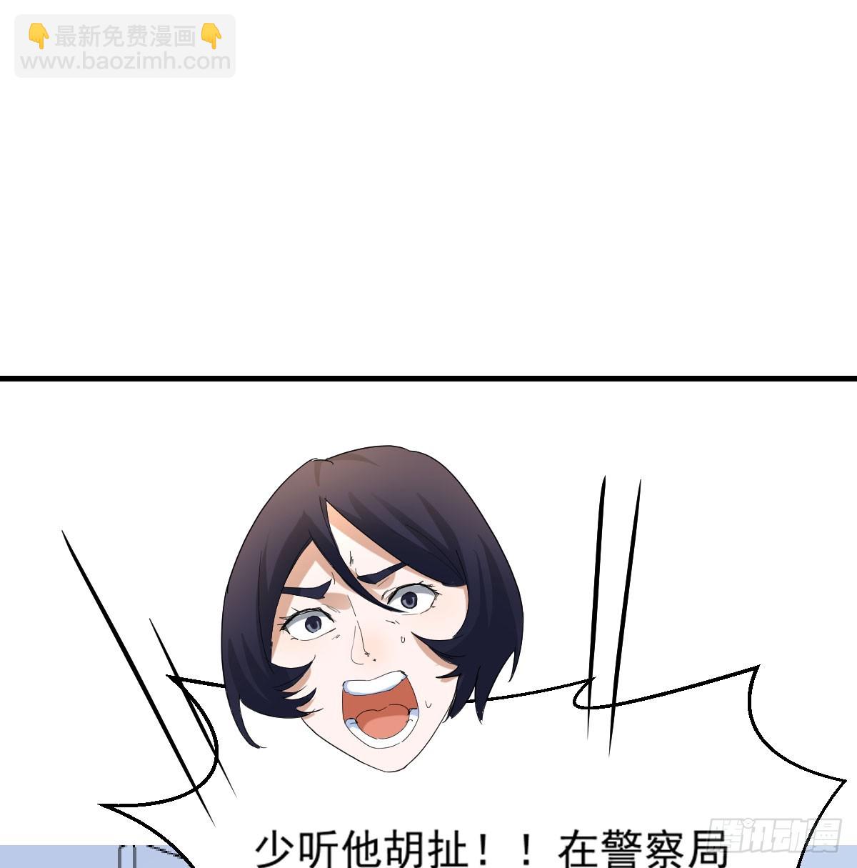 358 彤彤对不起54