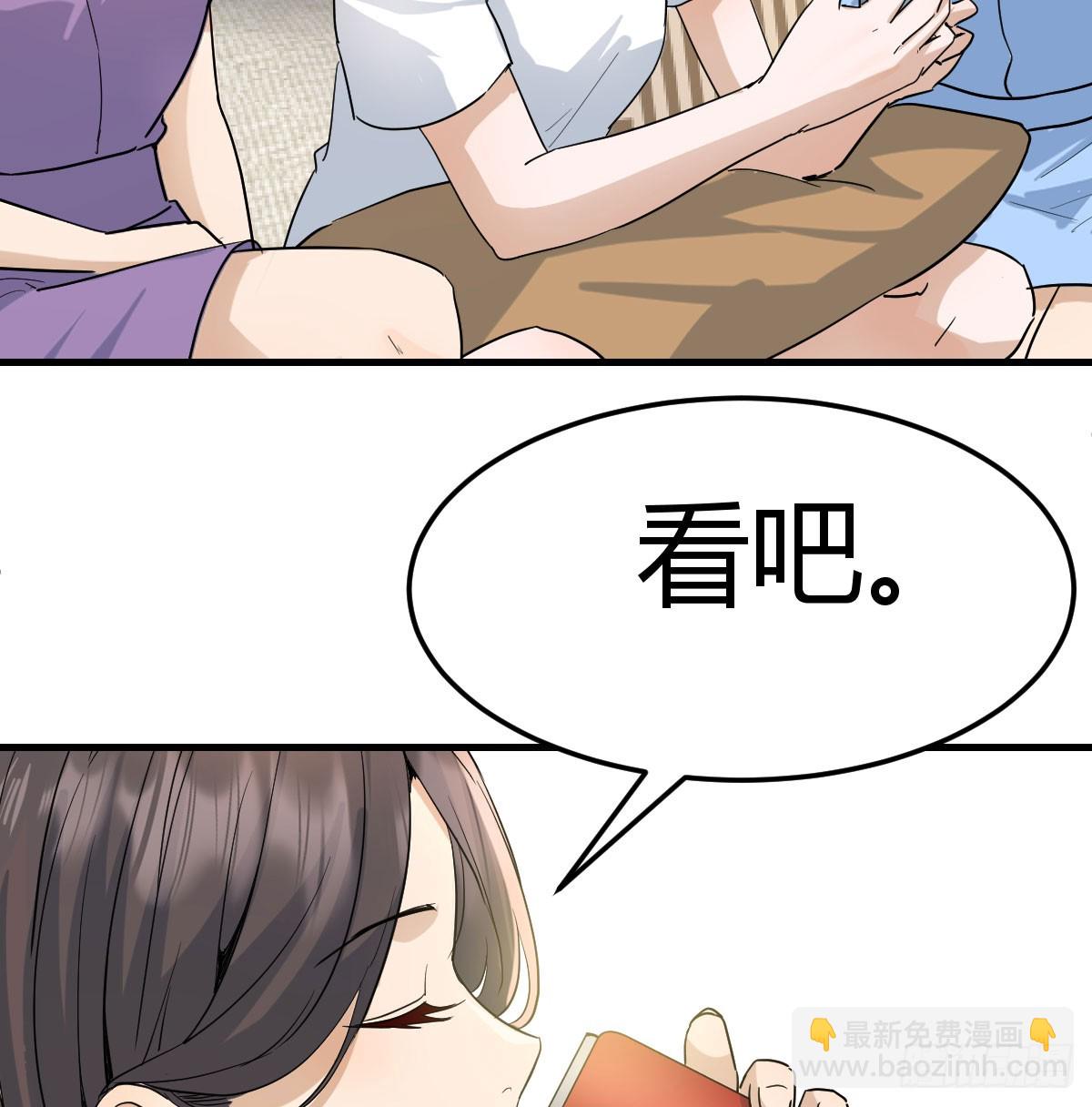 358 彤彤对不起56