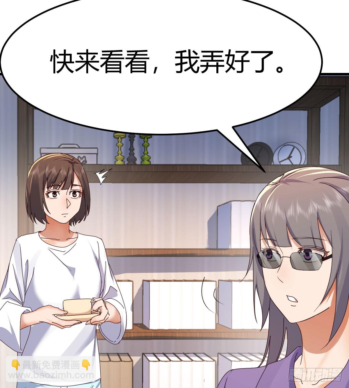 358 彤彤对不起65