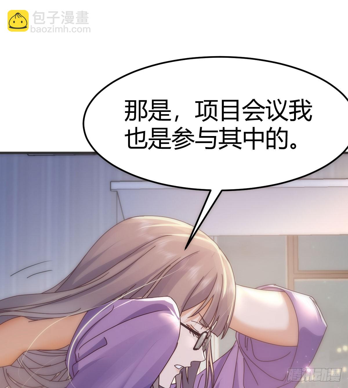 358 彤彤对不起68