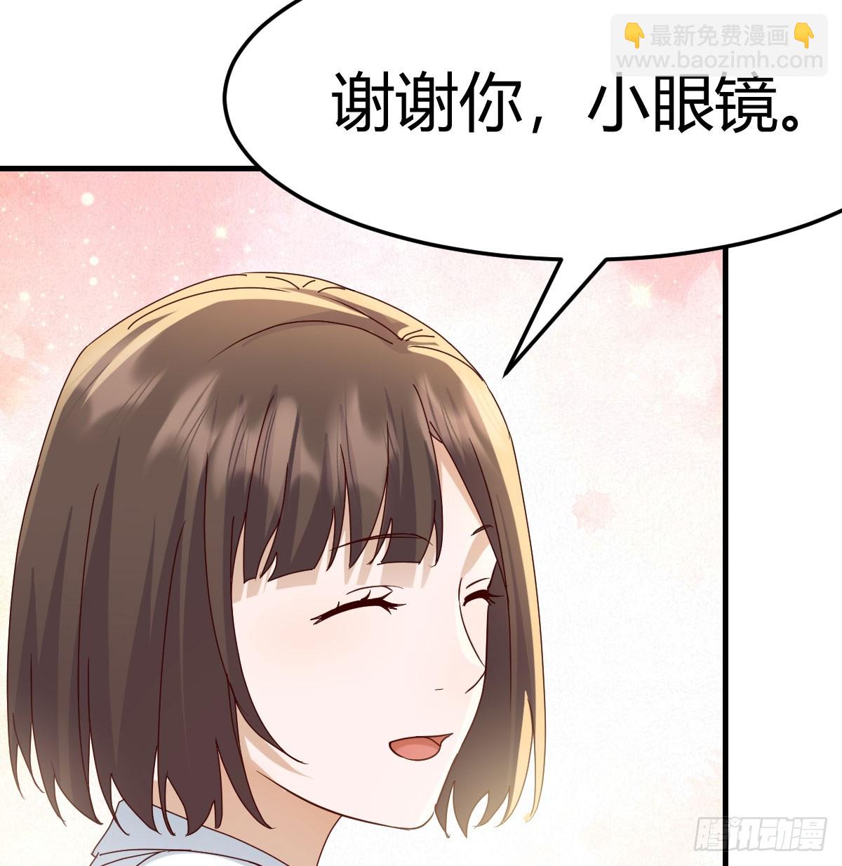 358 彤彤对不起9