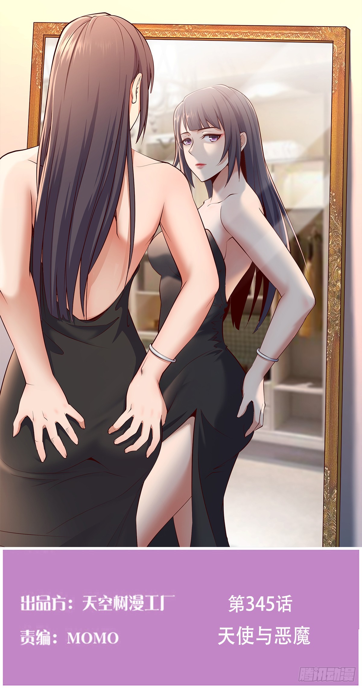 359 恶魔与天使0