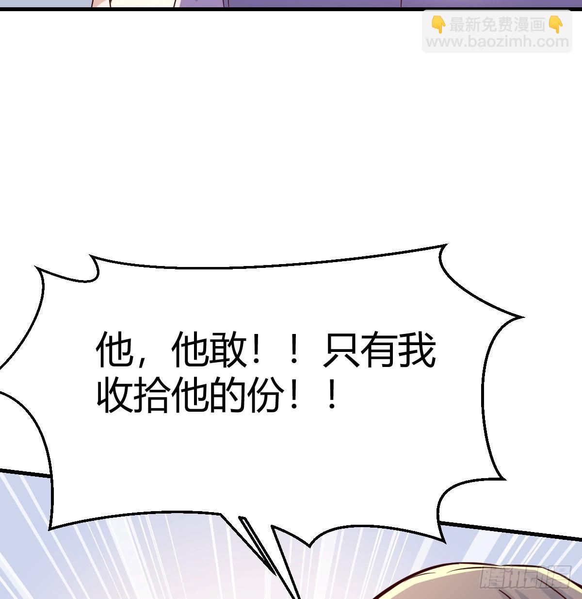 359 恶魔与天使10